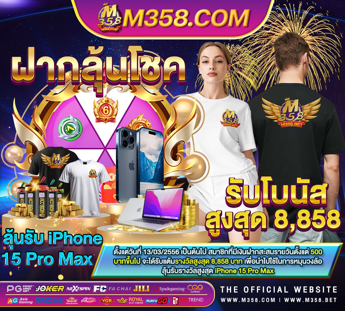 เกมยิงปลา เครดิตฟรี 18 บาท